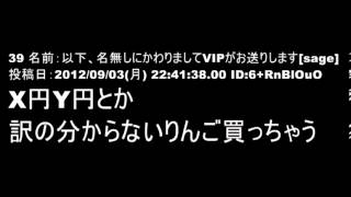 2ch あ こいつ数学 算数のたかし君だな と思った時 Vip Youtube