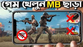Games that don't require MB to play 🔔 Top 3 Offline Game Like Free Fire PUBG Best Battle Royale Game screenshot 4