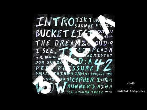 3RACHA Matryoshka HD Audio 