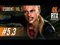 Resident Evil 5 Remastered - Capítulo 5.3 - Español - Gameplay Graphics Realistic [4K 60FPS ULTRA]