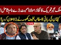 LIVE | PTI Lawyer Latif Khosa Important Media Talk | GNN