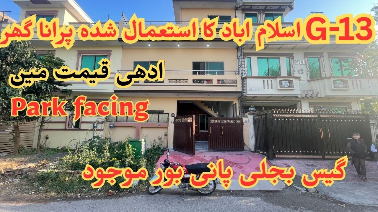4 Marla Double story used low price house for sale in G13 Islamabad Park facing house [sasta makan]