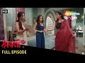 Shravani - Full Episode | Sneha ne bataya Chandra ko Sweety ke pregnancy ka sach | Hindi TV Serial