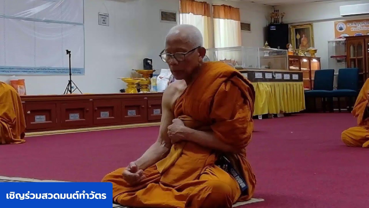 WAT PHRATHAT DOI SUTHEP USA