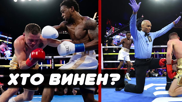 ЧОМУ БЕРІНЧИК ПРОГРАВ без шансів і ХТО ВИНЕН? Огляд бою Берінчик - Девіс