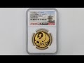 1990 日本 天皇陛下御即位記念 10万円 プルーフ 金貨 NGC PF 70 UC 最高鑑定 100,000円 完全未使用品 貨幣 硬貨 記念コイン 平成2年 6261925-002