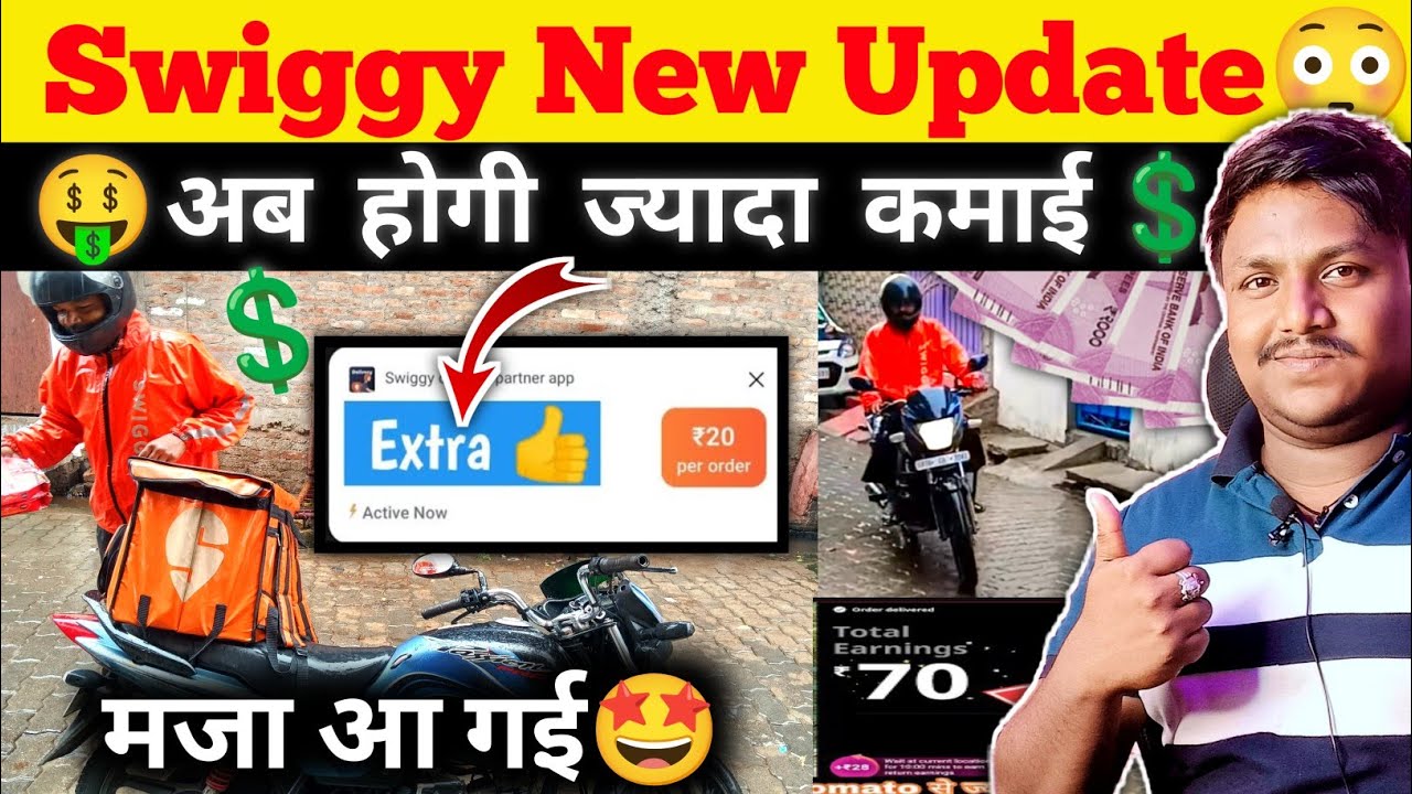 swiggy-extra-swiggy-new-update-2023-swiggy-new-rate