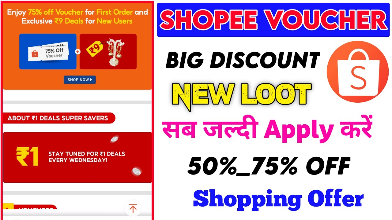 Shopee Update Today Shopee New Deals ₹1+₹9+₹49 Shopping Offer | Shopee Today New Update ...
