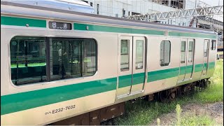 約７ヶ月振りに当形式が検査出場！【E233系132編成　TK出場回送（指定保全）】E233系7000番台ﾊｴ132編成が回送電車として警笛を鳴らし大宮駅13番線を発車（回8663M）2023.8.31
