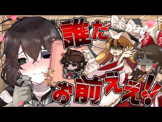 第五人格　囚人　まとめ売り Slow commentary] There's a reason why my favorite character is so
