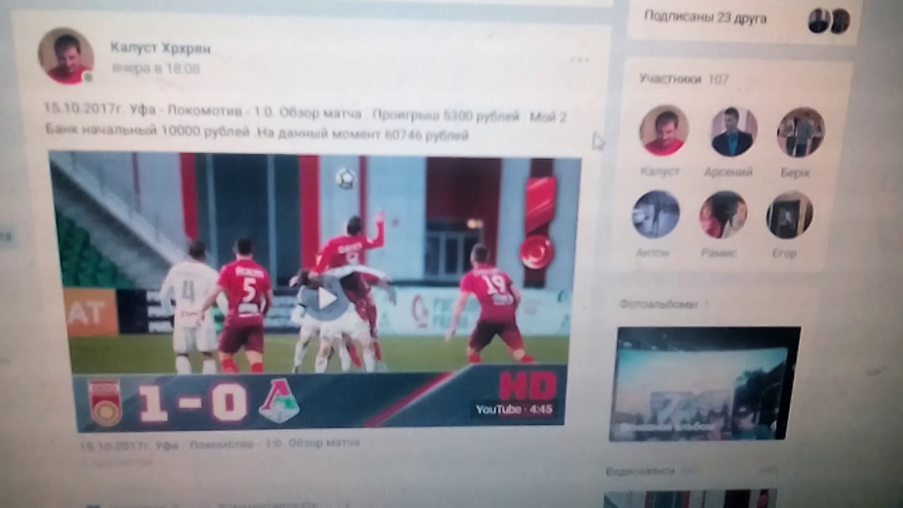 Прогноз на матч Лейпциг - Порту Прогноз на матч Лейпциг - Порту
