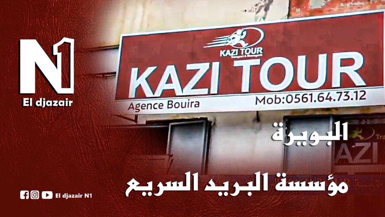 kazi tour constantine contact