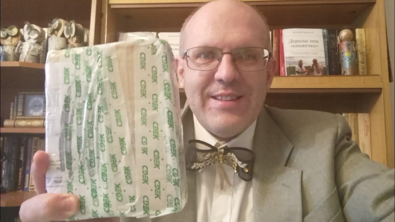 Разбор посылочки от Евгения, г. Заречный, Свердловская область - YouTube