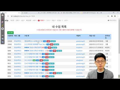 [2020 한성과학고 정보수업] #함수의 기초 02 - 코드업 문제 풀이1