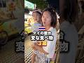 サソリ生きたイカが映ります⚠️🇹🇭