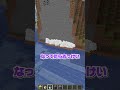硫黄を使ってあれを作る方法...【マインクラフト】#shorts