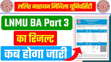 LNMU BA Part 3 Results | LNMU Part 3 Results 2018-21
