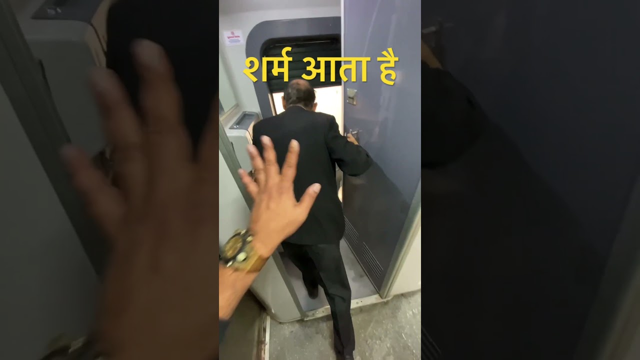 TTE Saab शर्मा गये 😞। Capital express train journey | #youtubeshorts #shorts #trending