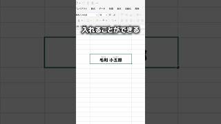 【保存版】Shiftキーで劇的に速くなる!知らないと損するExcel時短術5選