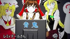 嘘つきりん Youtube