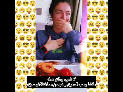 اضحك مع ابطال مسلسل شقة الأبرياء ايزجي مولا و ميرفى ديزدار