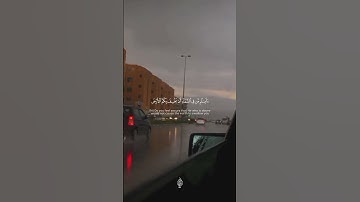 هو الذي جعل لكم الأرض ذلولا ،،☁️ القارئ إسلام صبحي ☁️☁️