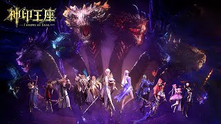 EP173！龙皓晨率领队友与十大亡灵君王战斗！皓月成功进化！【神印王座 Throne of Seal】