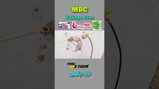 Install BadrSat 26E | Watch MBC Package FTA | Dish Setting Easy Guide #BadrSat26E#MBCPackage#MBCFTA