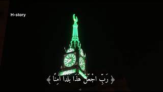 مقطع أذان من صوت المؤذن الشيخ محمد باسعد حفظه الله | مكة المكرمة