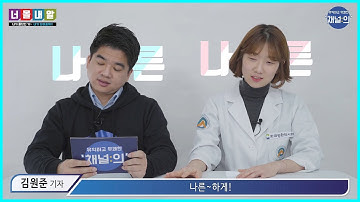 수면내시경!! 미다졸람? 프로포폴? 약물의 모든것!