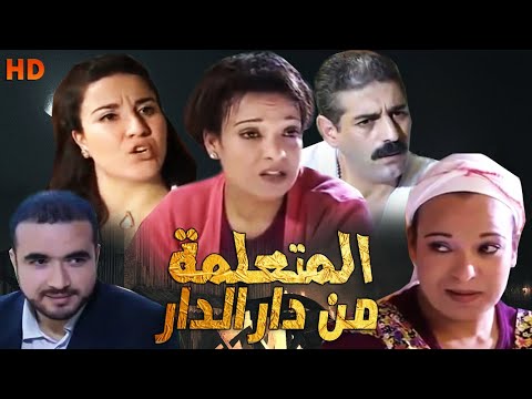 Khater Men Ndir - ep4 - خاطر من ندير