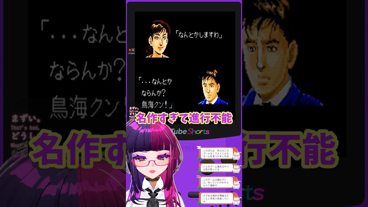 うちのレトロフリーク名作プレイするとフリーズするんです笑【桃紫ヒラメ(ももさきひらめ)VTuber】
