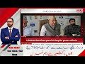 Urdu Khabarnama | Jammu Kashmir ki taaza soorat-e-haal | Latest News Update | ANN News | 16 june