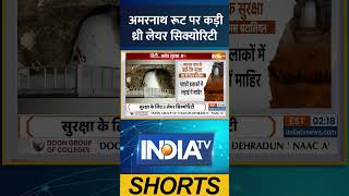 #amarnath #root पर कड़ी थ्री लेयर सिक्योरिटी #amarnath #amarnathyatra #jammukashmir #securityalert