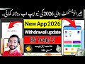 🤑 New Earning App 2026 Real or Fake? | Real Online Earning App in Pakistan 2026 | Withdraw Proof