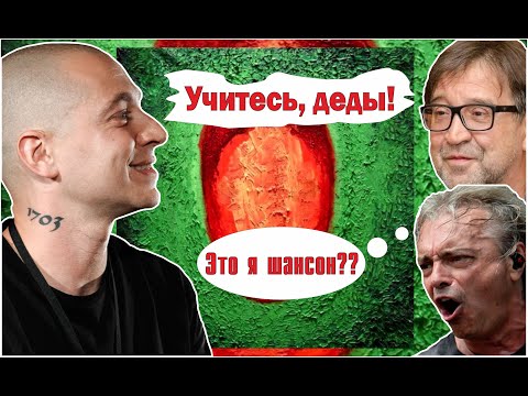 Oxxxymiron - пример для РУССКИХ РОКЕРОВ | Красота и Уродство | Сапрыкин