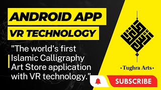 Tughra Arts LLP | Android App on PlayStore with VR feature | Islamic Calligraphy Wall Art & Decor screenshot 2