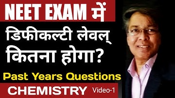 NEET Previous Year Question Papers Solutions With Explanation || NEET Chemistry Chapter Wise Solved