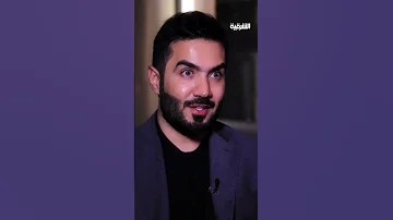 هل كان جوجو ذكرا أو أنثى الشرقية 
