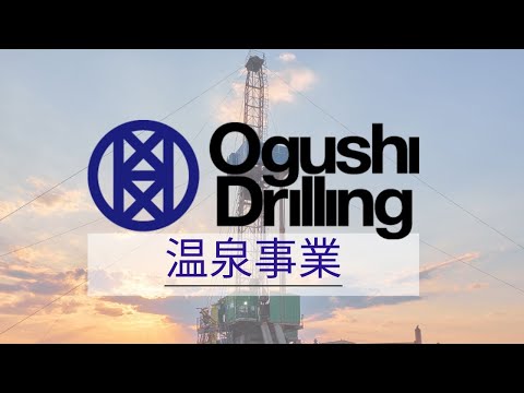 OgushiDrilling - YouTube OgushiDrilling - YouTube