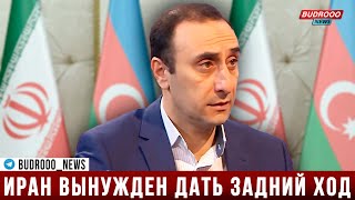 Ризван Гусейнов о военных манёврах Ирана на границе с Азербайджаном | Иран вынужден дать задний ход