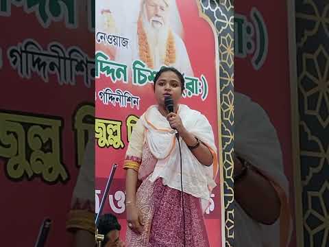 গোপনে রহিলো। দিনা মন্ডল #baul_gaan #foryou #folkgaan #viralshorts #vairalshort #baulgaan #highlights