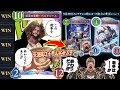【緊急】海賊ロイヤル完全終了‼️カットスロート完全終了‼️ベルテゾールコントロールロイヤルで現環境全てメタれる神www【シャドバWB/ Shadowverse: Worlds Beyond】