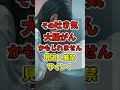 【大腸がん】その吐き気、実は危険な病気かも!? #shorts #世界の研究でわかる最新健康法 #健康 #雑学 #医療 #大腸がん #shorts