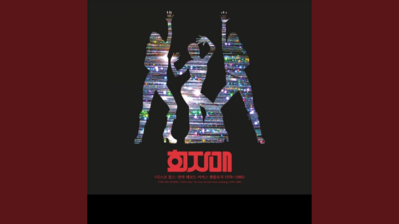 Watch 구름 나그네 on YouTube