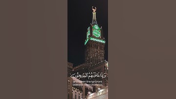 أجمل وأروع تلاوة في صباح يوم الجمعة 💚⚘جمعة طيبة مباركة معطرة بذكر الله ورسوله ♥️⚘