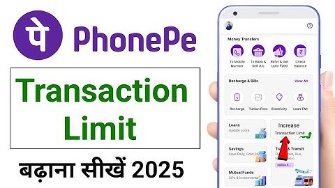 phonepe transaction limit kaise badhaye 2025 | how to increase phonepe transaction limit