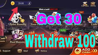 💸Get 30 minimum Withdraw 100rs new Rummy app new games app screenshot 4