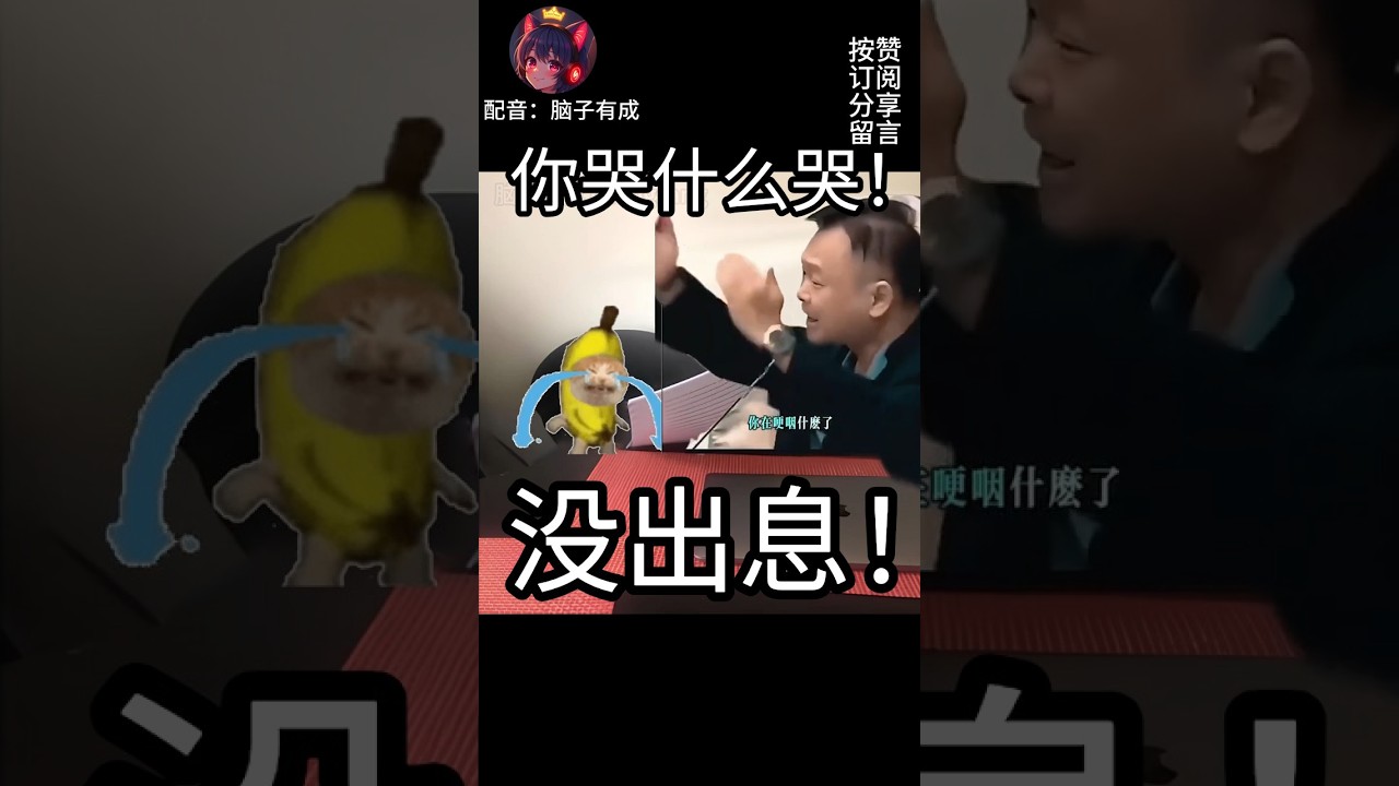 王世堅 《没出息》 #王世堅 #沒出息 | MYViki