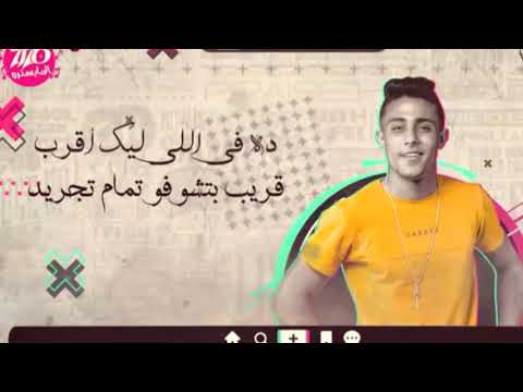 حلقولو حاله واتس من مهرجان انتى فى عيوني سندريلا 2020